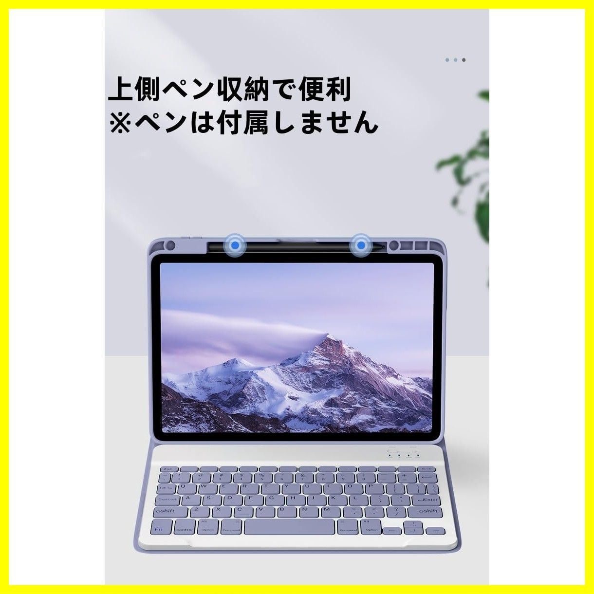 マウス付き Xiaomi Poco Pad キーボードケース ペン収納可能 可愛い 
