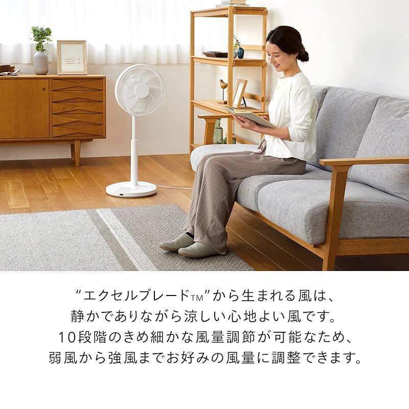 風量10段階 静音