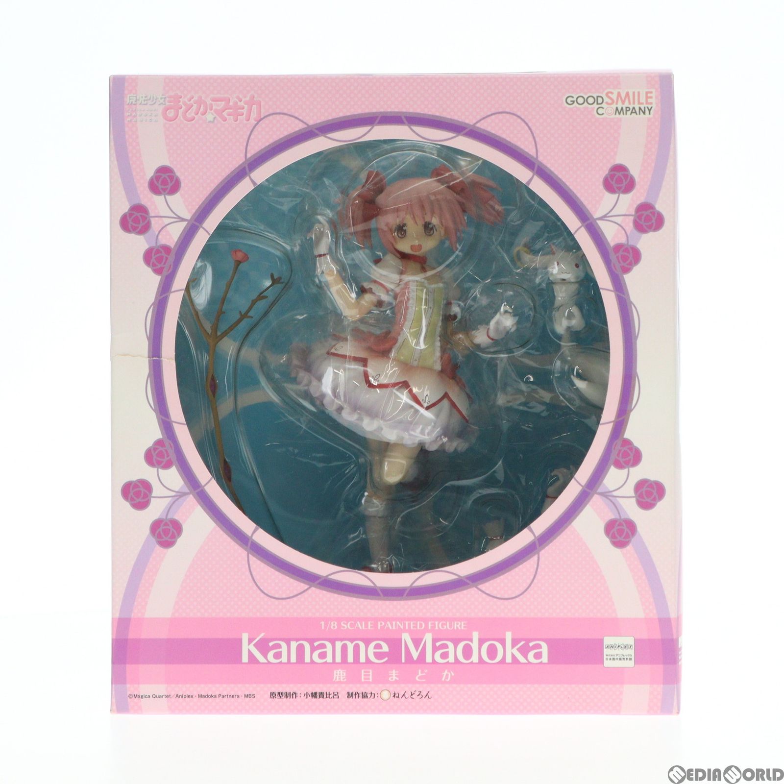 鹿目まどか(かなめまどか) 魔法少女まどか☆マギカ 1/8 完成品