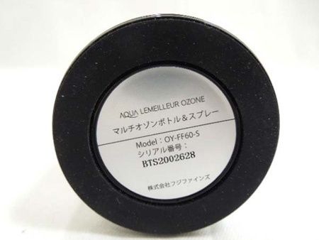 マルチオゾンボトル-スプレー