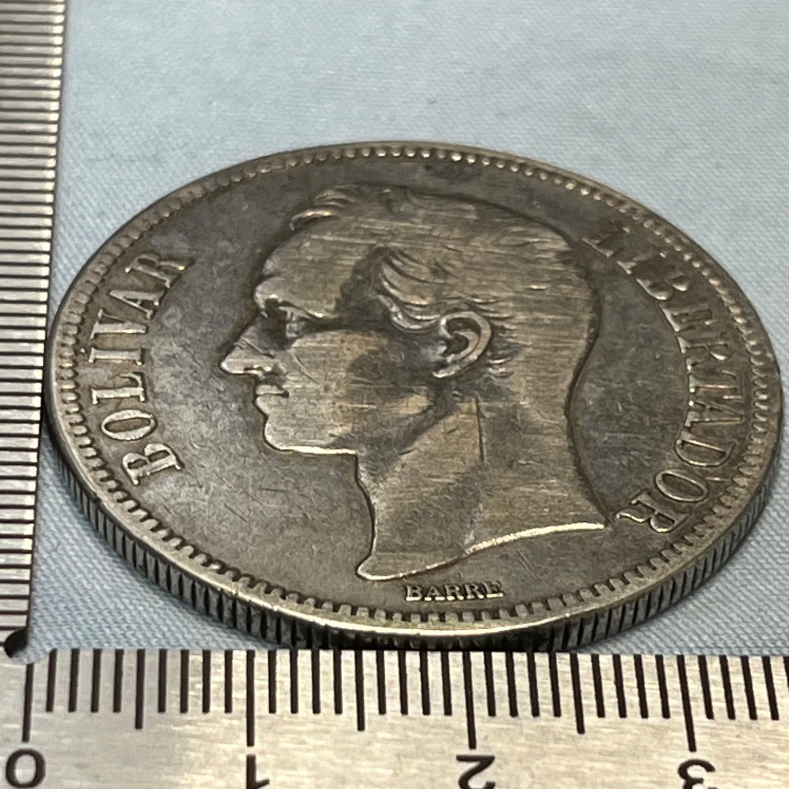 銀貨】1936年 ベネズエラ 1ボリバル（Simón Bolívar）南米独立の“解放