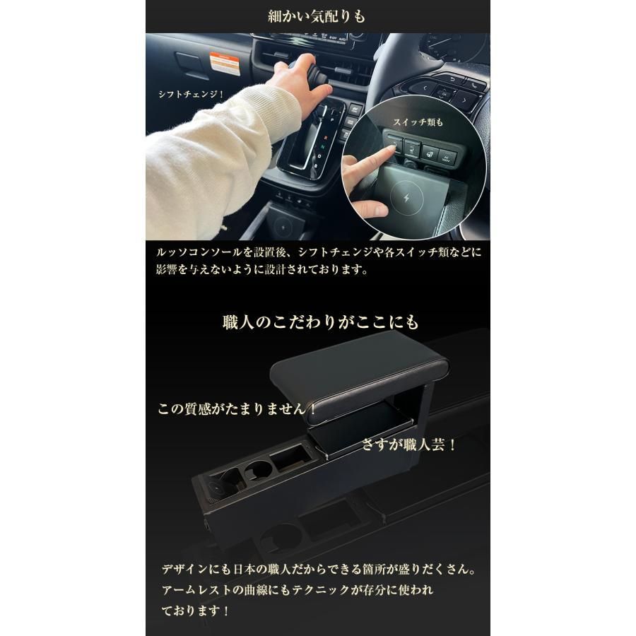 コンソールボックス