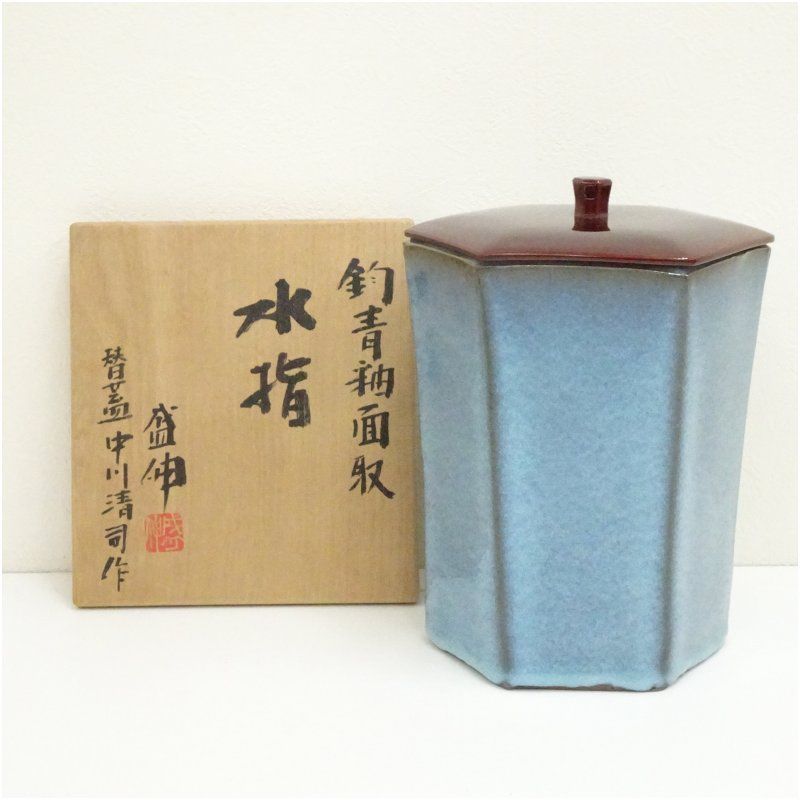 京焼 木村盛伸 作 鈞青釉 花瓶 2025年最新木村盛伸