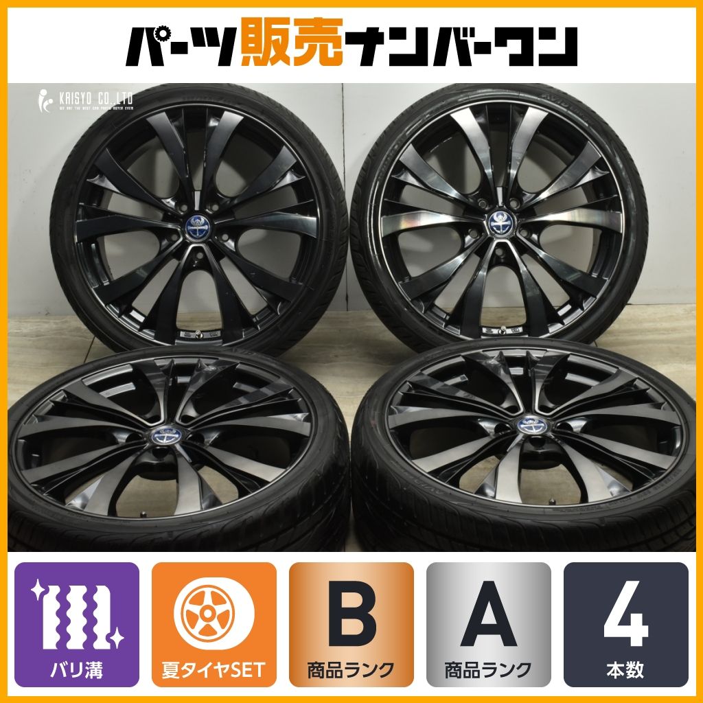 バリ溝】プレミックス 19in 7.5J +47 PCD114.3 ヨコハマ AVID ENVigor 225/35R19 ノア ヴォクシー  ステップワゴン セレナ MAZDA3 即納可 - メルカリ