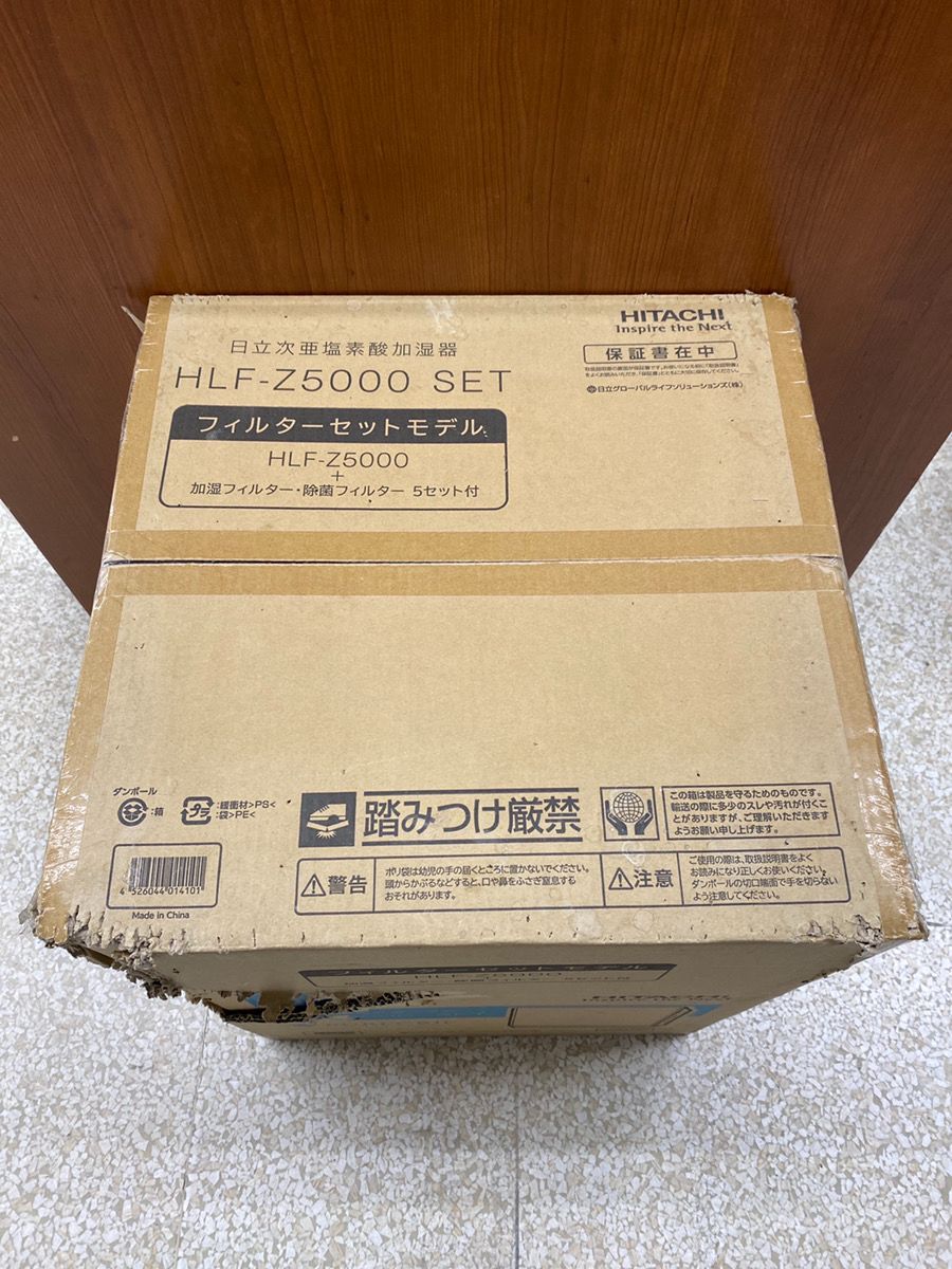 未開封品 HITACHI HLF-Z5000 卓上型加湿器 開封済・未使用] HITACHI HLF-
