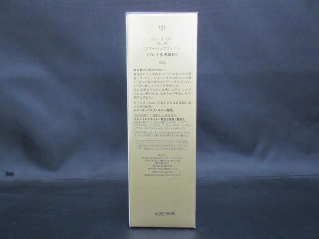 クレイ状洗顔料