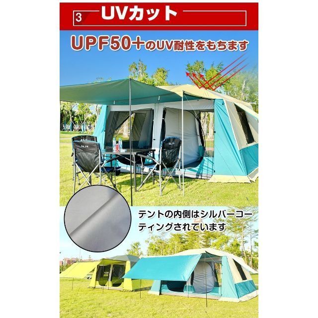 テント ツールーム 部屋 スクリーン キャンプ アウトドア フライシート付き UV耐性 防虫 フルクローズ 防災 緊急 避難 災害 非常用 ad135  - メルカリ