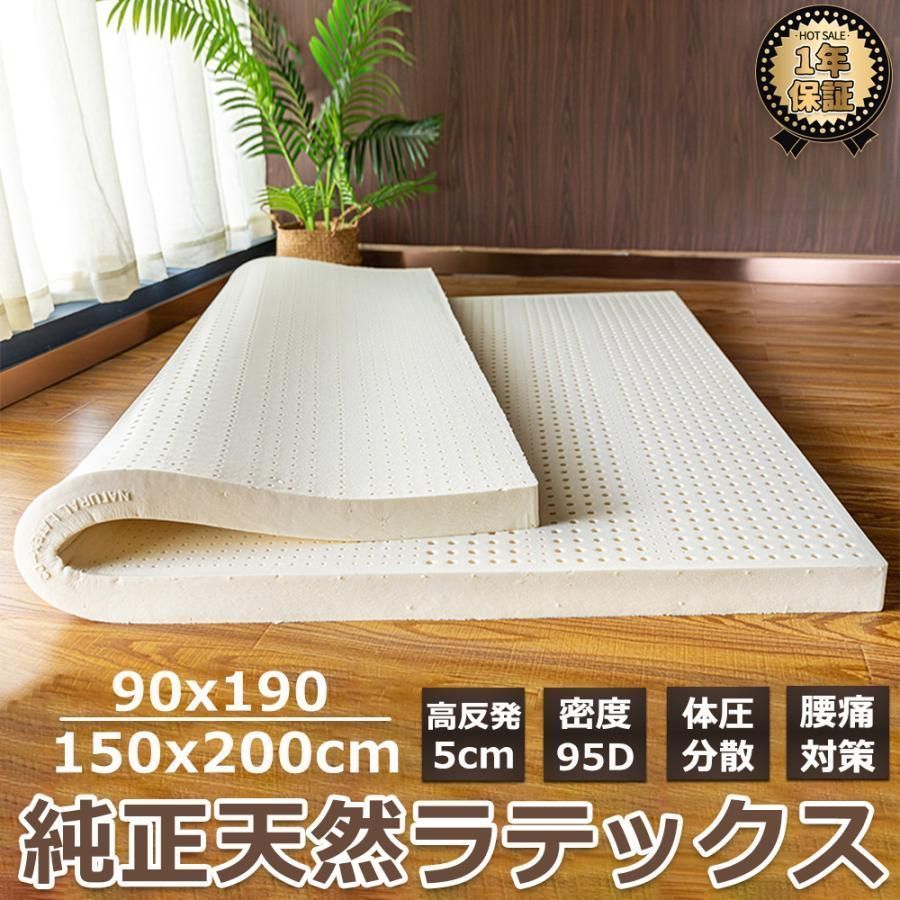 マットレス 高反発 シングル 敷布団 三つ折り タマットレストッパー セミダブル トッパー 折りたたみ 洗える 腰痛対策 天然ラテックス 寝具 体圧分散 安い kkkaiz