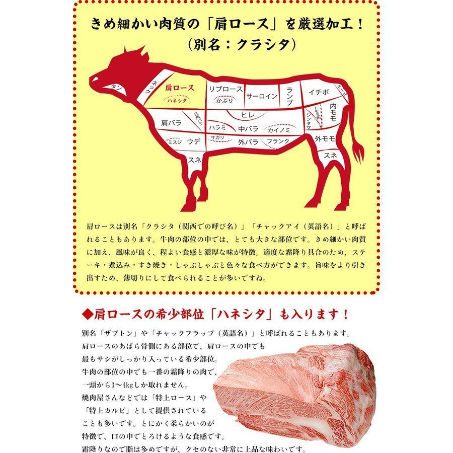 国産 黒毛和牛