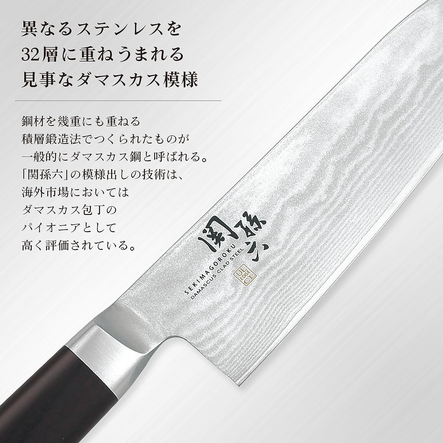 KAI 牛刀包丁
