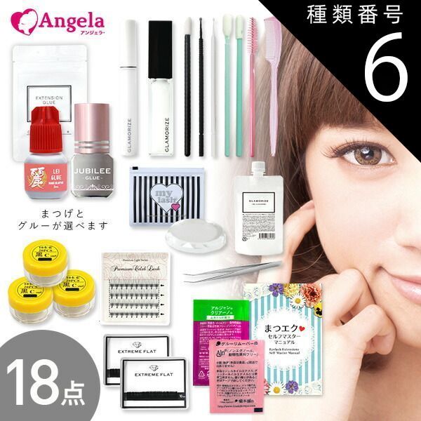 ネイルケア用品セットと技術書 ネイルケアセット ネイルケア用品