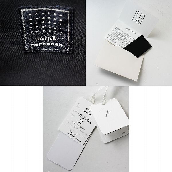 美品 定価9.3万 2022 mina perhonen × PORTER ミナペルホネン