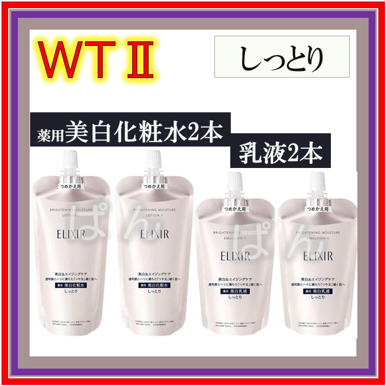 イオンモバイルエントリーパッケージ3枚セット 【公式通販】