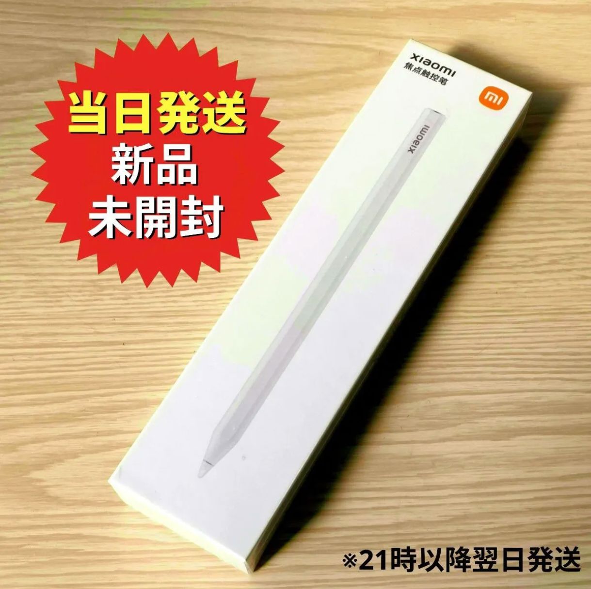 Xiaomi Pad 6s Pro 12.4 Xiaomi フォーカスペンセット Xiaomi Pad 6s Pro 12.4 Xiaomi フォーカスペンセット Xiaomi