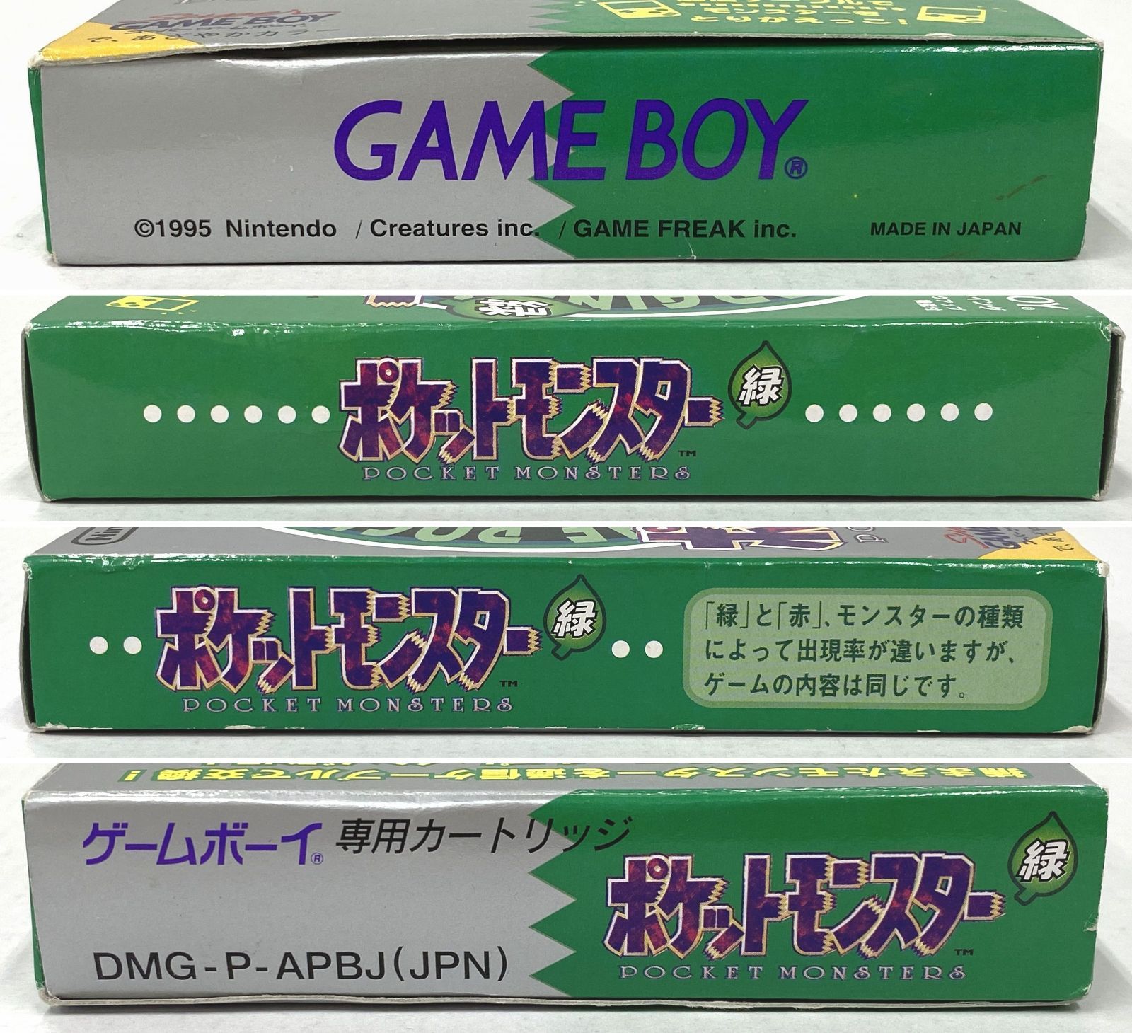 GB ソフト ポケットモンスター 緑 箱イタミ有 動作 済み ゲームボーイ GAME BOY 任天堂 ニンテンドー 17-20251015-A833 USTAUSTRALIA_COM_AU