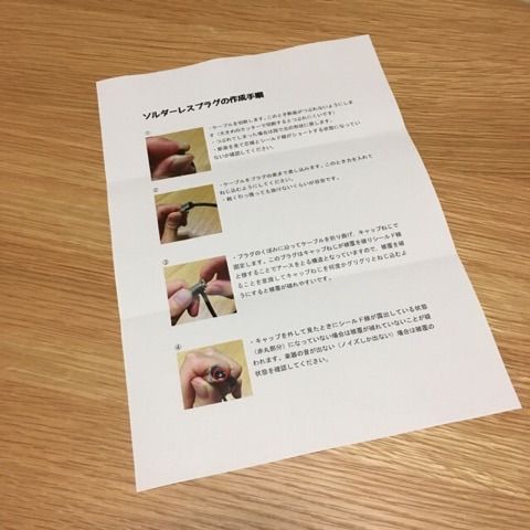 カナレシールドケーブル&ソルダーレスプラグ30個 パッチケーブル自作用