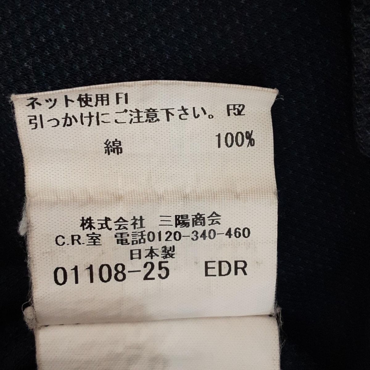 - ダークネイビー