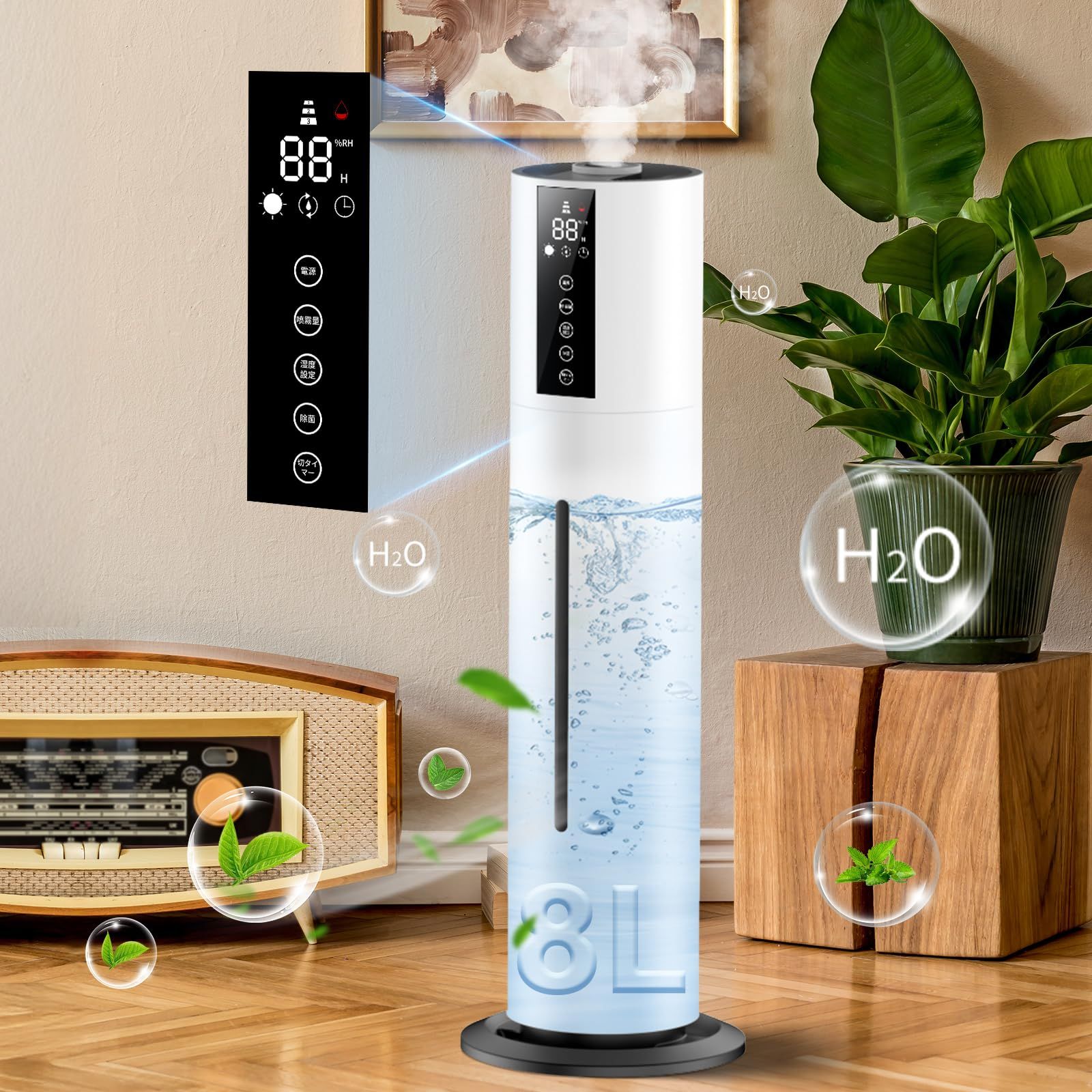 G max 加湿器 大容量 8L 48時間連続稼働 超音波加湿器 アロマ対応 上から給水 床置きタワー式 最大噴霧量300ML|H 静音35dB以下 定湿機能 12H切タイマー 3段階加湿量 空気清浄機 除菌 吹出し口360°回転 湿度センサー 加