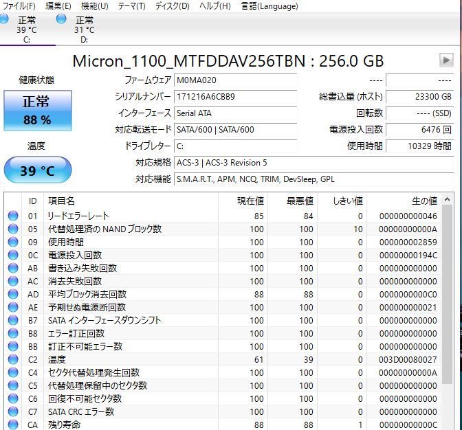 ジャンク ASUS G11DF Ryzen5 GTX1050 Win10 - メルカリ