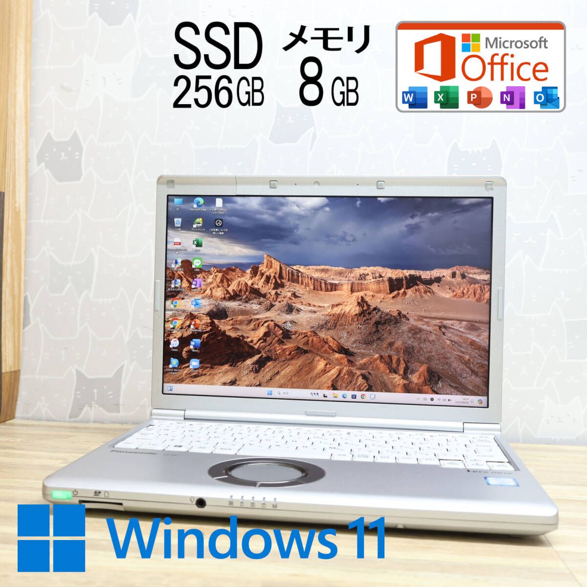 ☆完動品 高性能8世代4コアi5！SSD256GB メモリ8GB☆CF-SV7 Core i5-8350U Win11 MS Office2019  Home&Business 中古品 ノートPC☆P75780 - メルカリ