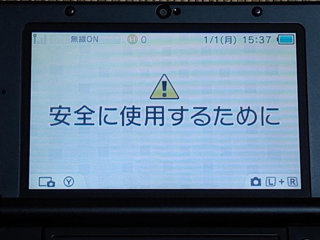 ライム×ブラック