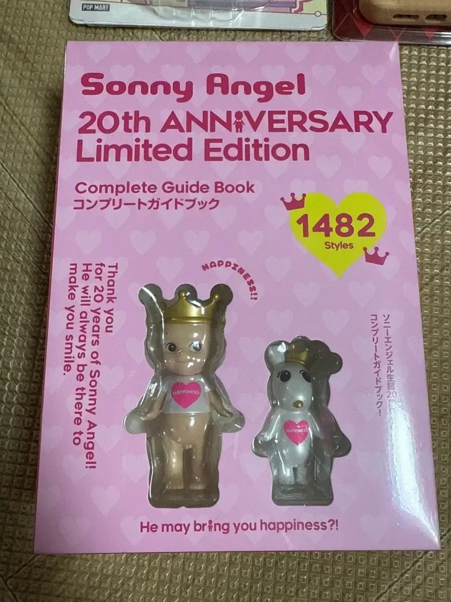 【雷市場（ポンジャン）商品韓国直送】 ソニーエンジェル 20 記念日 限定 出品 ガイドブック