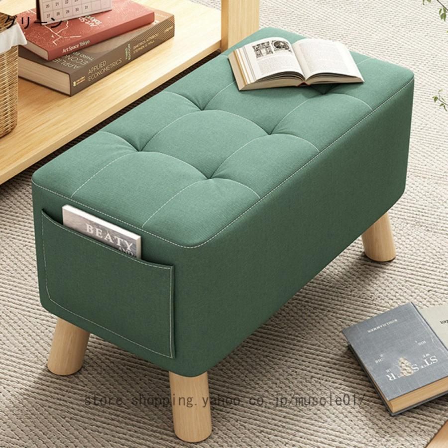  スツール おしゃれ 北欧 木製 木脚 チェア チェアー 椅子 イス 背もたれなし 低い 低め 小さい 小さめ コンパクト ミニ ナチュラル フット 介護用椅子 電動座椅子 看護 介護用品