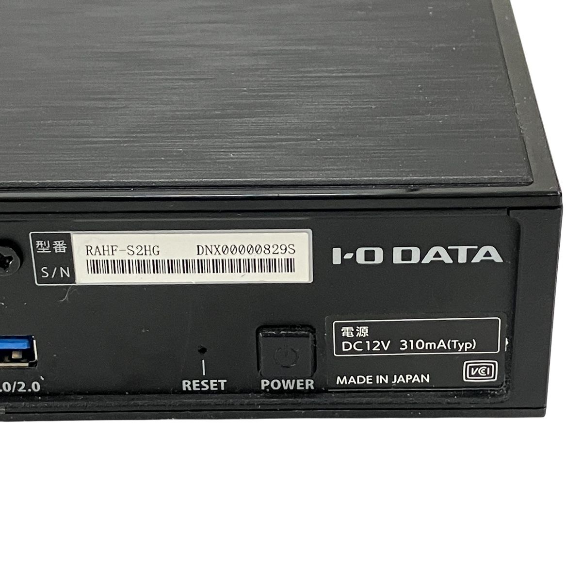  IODATA RAHF S 2 HG TB Soundgenic ネットワークオーディオサーバー ハイレゾ音源 ミュージックサーバー NAS ネットワークオーディオプレイヤー