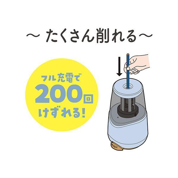 アイスブルーRS038BL 1台