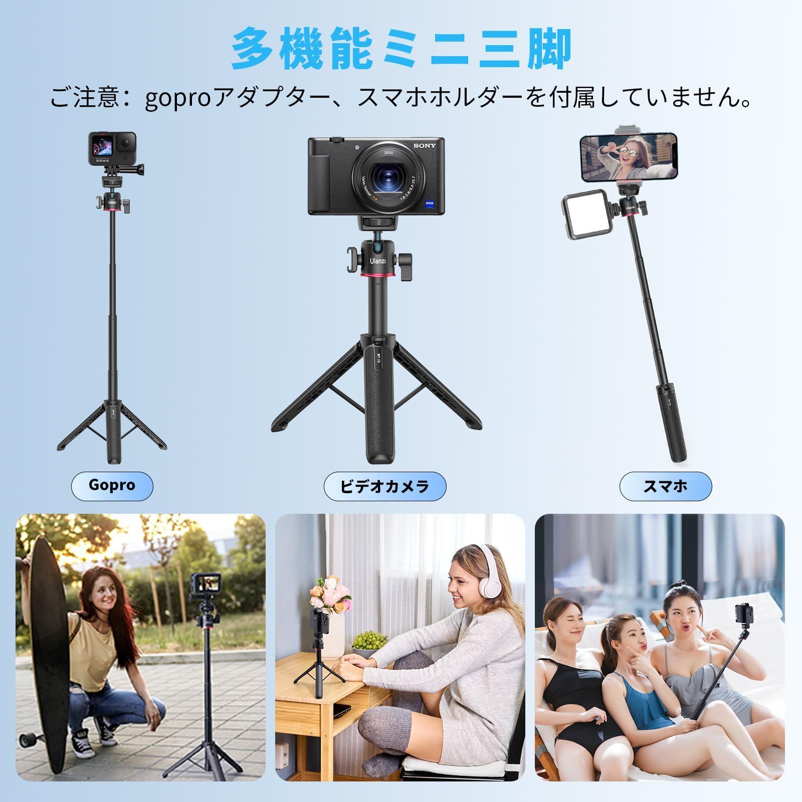 人気商品】4段伸縮 360度雲台 自撮り棒 撮影安定 持ち運び便利 Gopro用 ...