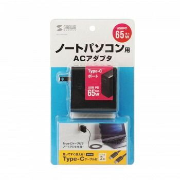 USB