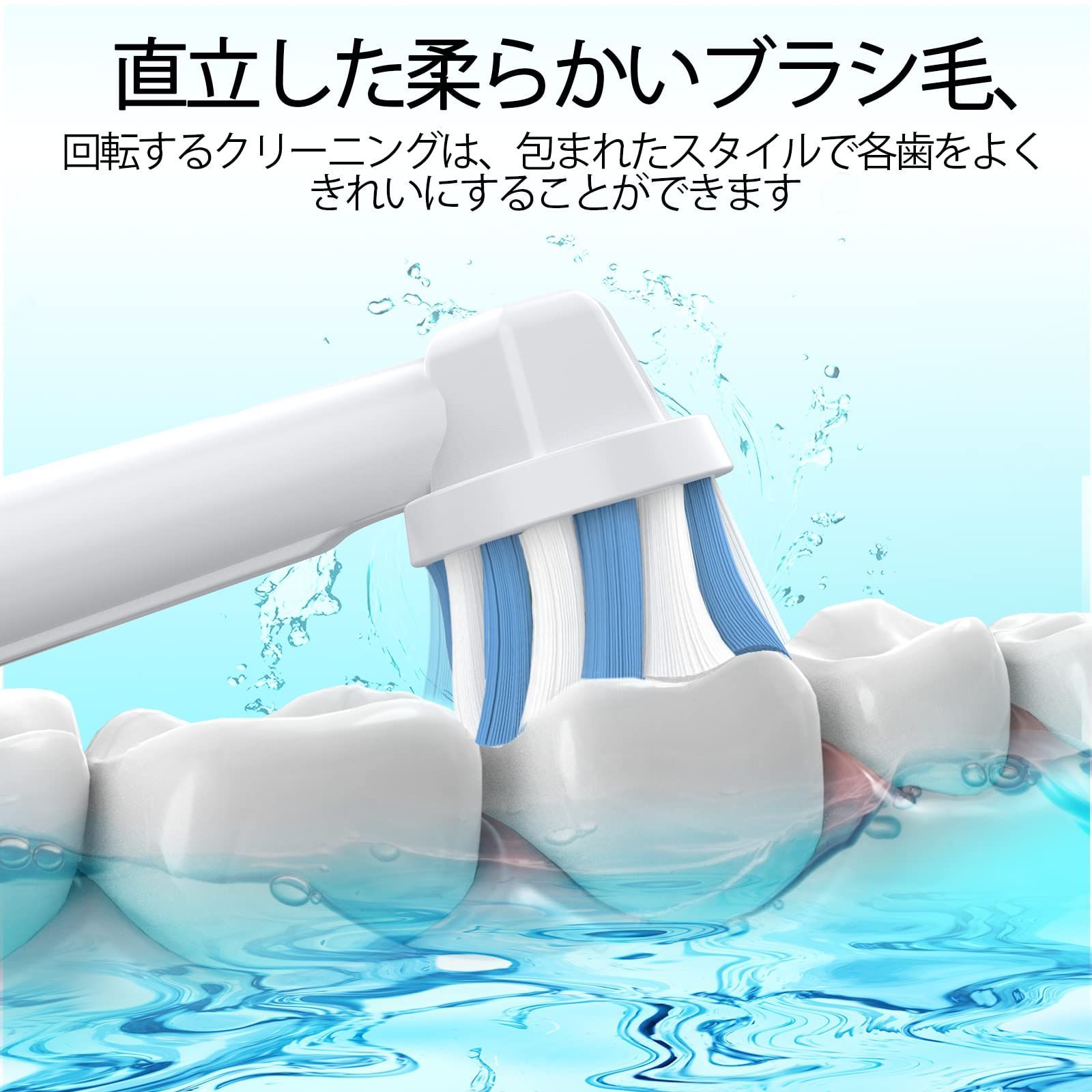 Oral-B BRAUN 互換 替ブラシ 交換 16本入