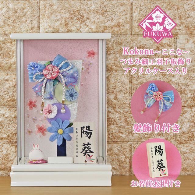 お正月羽子板、壁飾り、お正月飾り、ハンドメイド、ちりめん細工