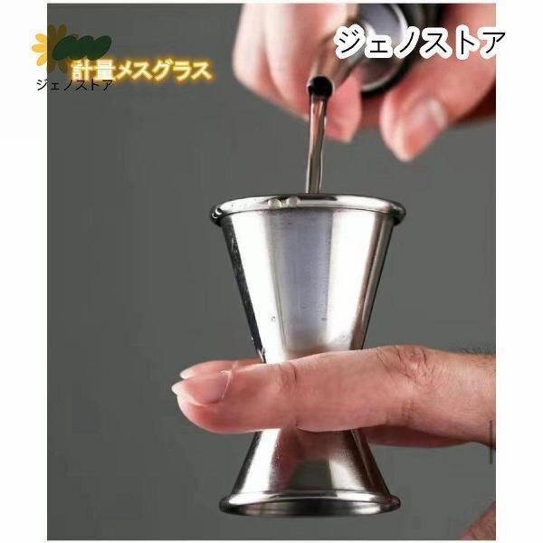 シェーカー シェイカーボトル