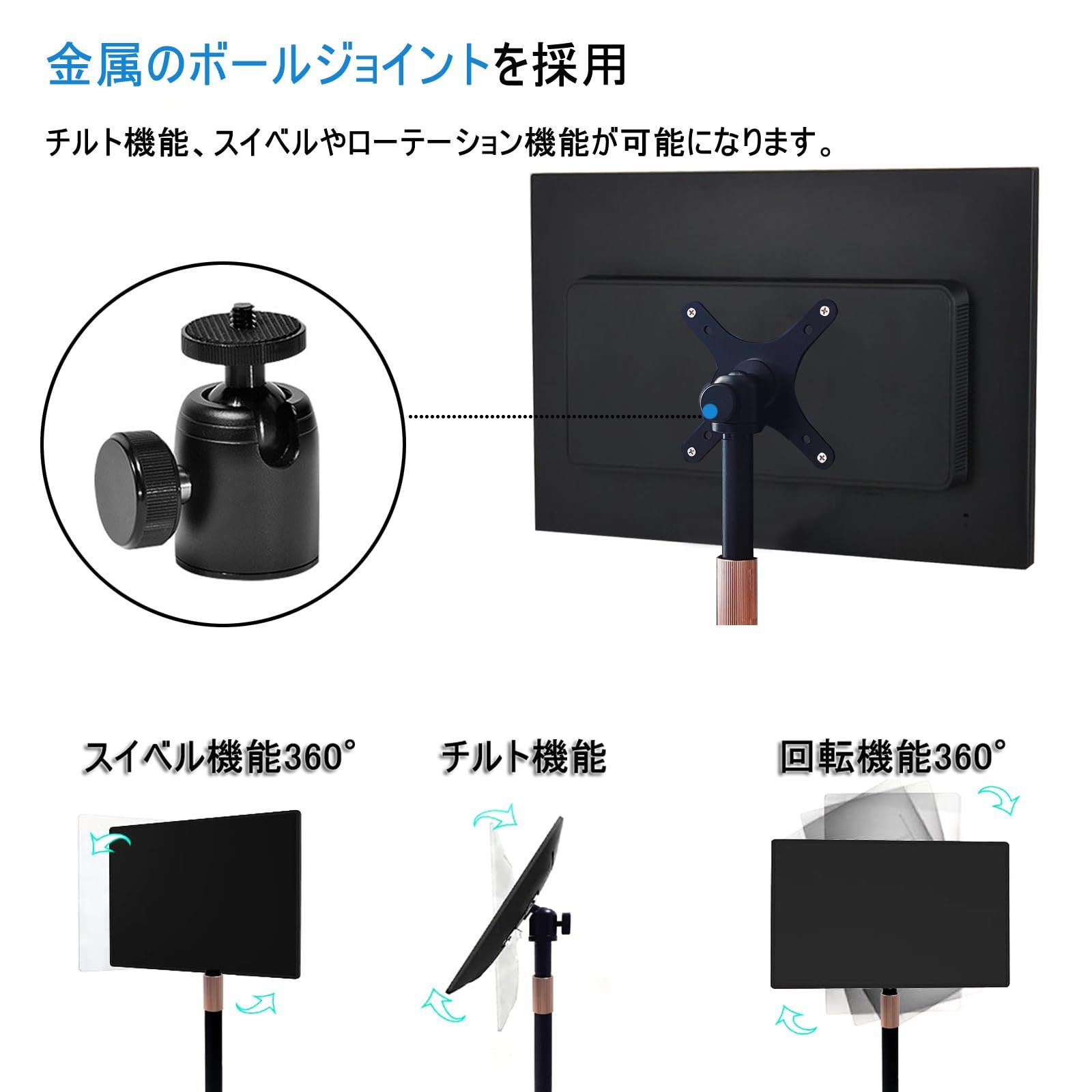 新品 モニタースタンド LUONOCAN 卓上 monitor stand PCモニター 縦置き 360度の回転 可 高さ調整20~40cm ...