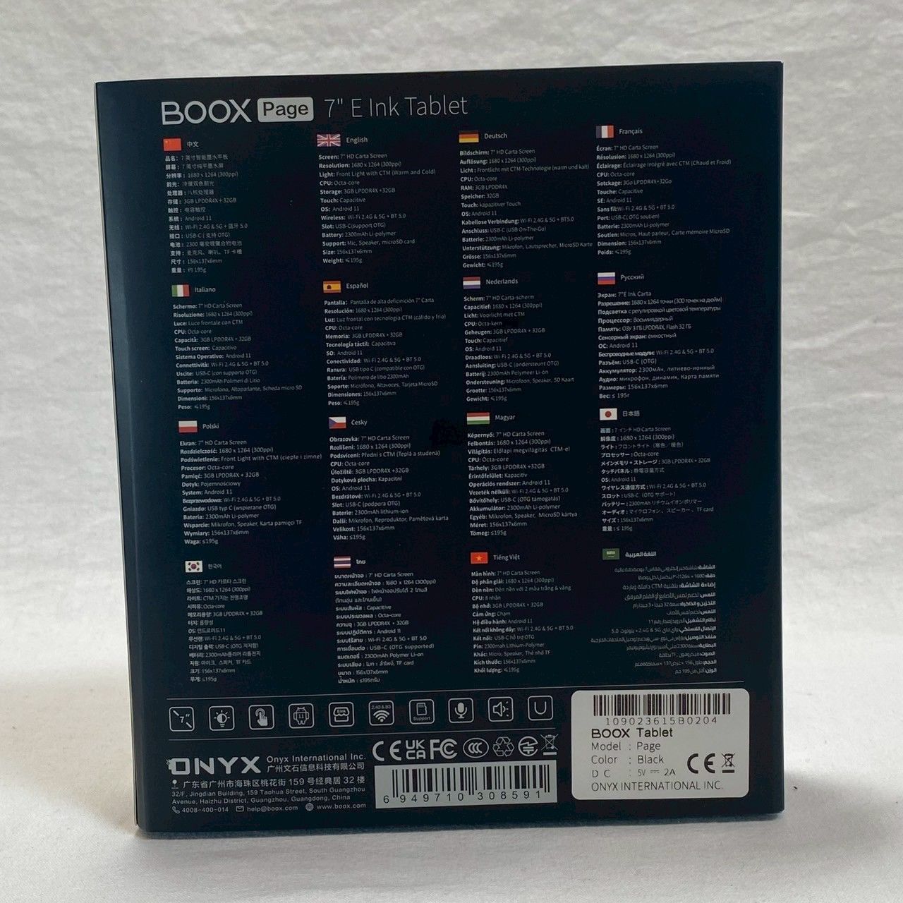 BOOX|Page|電子書籍リーダー|白黒版|箱|説明書|保証書未記入|純正カバー付|No.3447