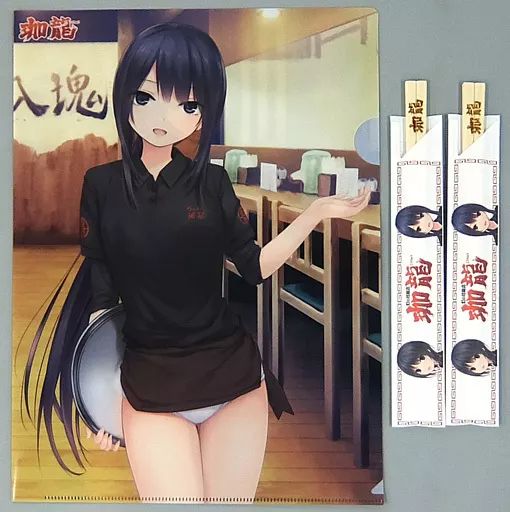 中古】グッズセット 珈琲貴族イラスト 珈龍特製A4クリアファイル
