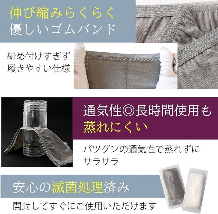 旅行・出張・入院セット 男性Lサイズ アウトドア・釣り・旅行用品