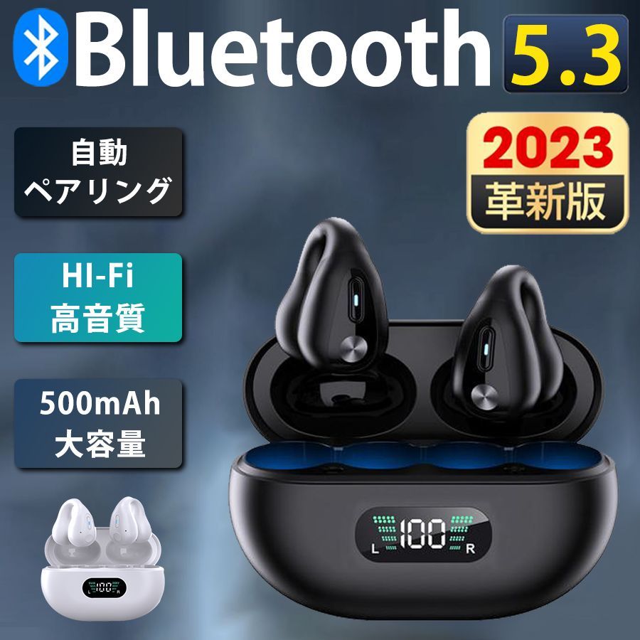 最新型　Bluetooth ワイヤレスイヤホン　モバイルバッテリー HIFi
