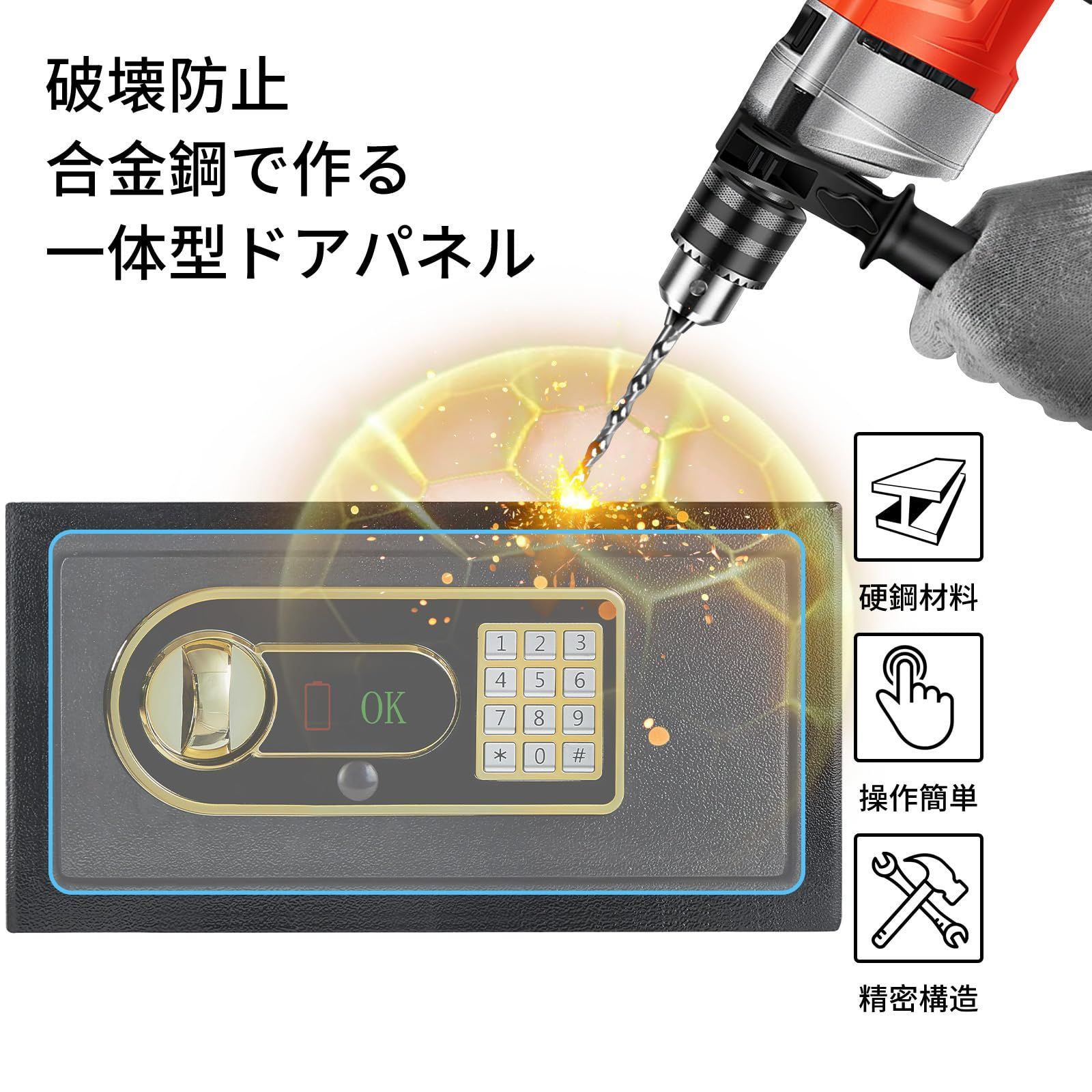 新着商品 金庫 家庭用 小型 防犯金庫 A4書類横収納 19L 鍵-緊急電池ボックス付 テンキー式 床 壁に固定 safe 事務所 店日本語説明書付き 2033EB MARWIL-DEMENAGEMENTS_CH