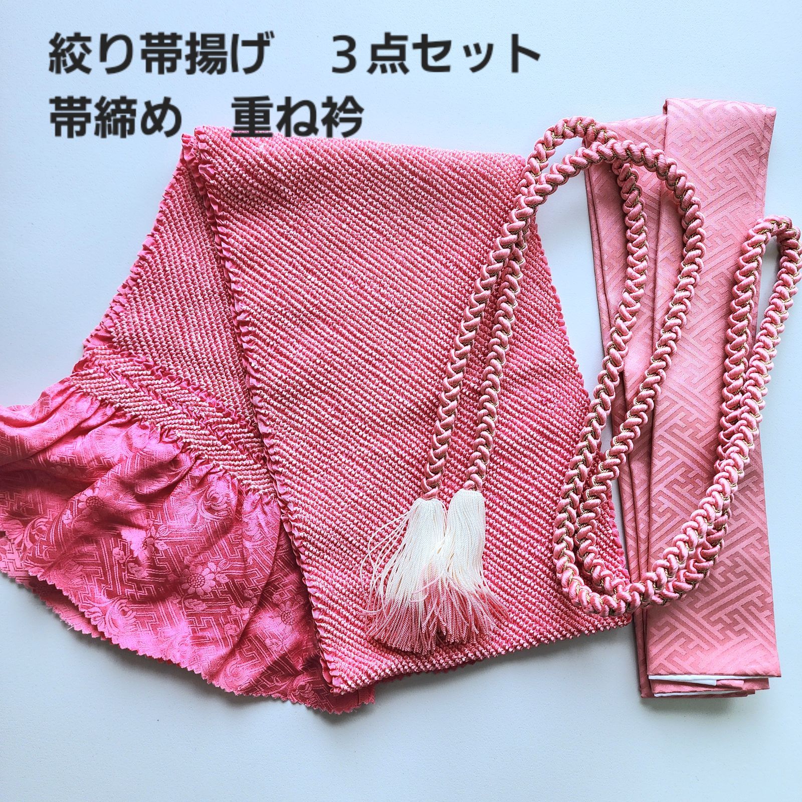 振袖現代柄ピンク5点セット 帯 帯揚げ 帯締め 重ね衿 成人式前撮りPK12 fuset191m-15776_1.jpg