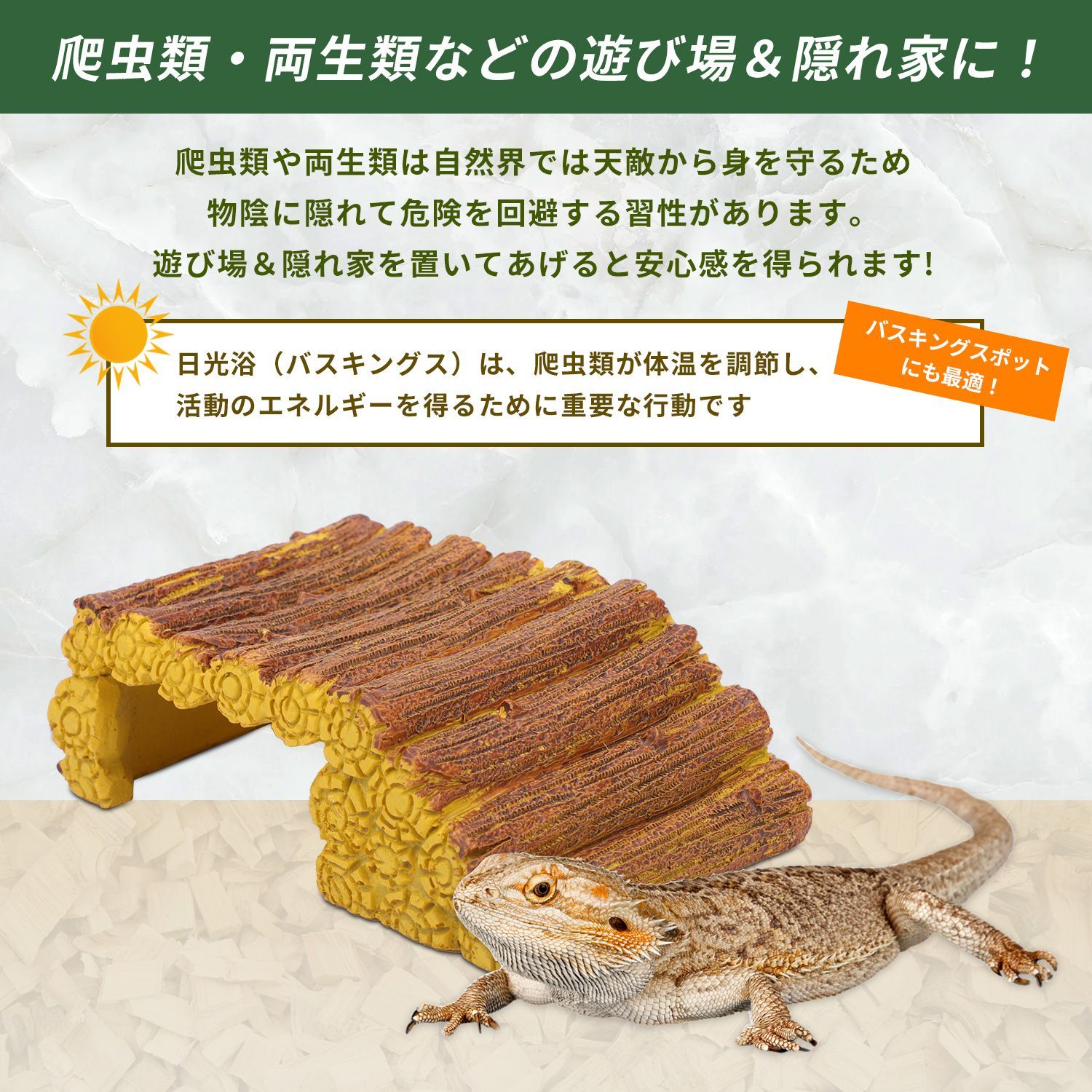 爬虫類 爬虫類 レプタイル ロック シェルター ケイブ 26×23×13cm