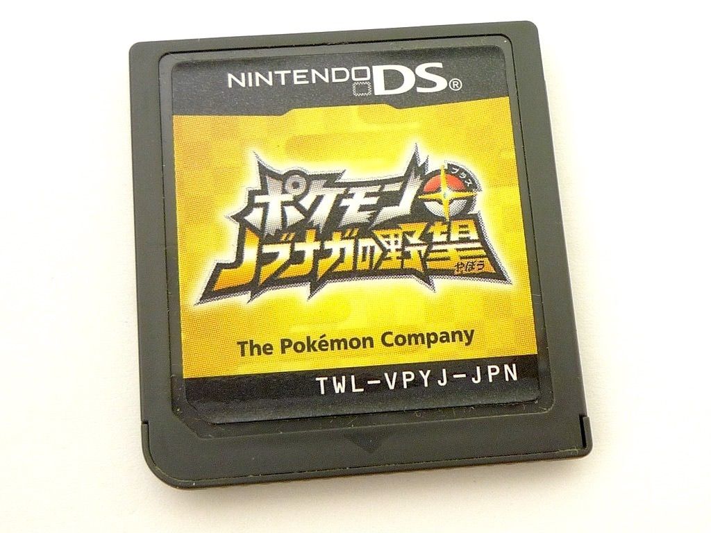 Nintendo DS