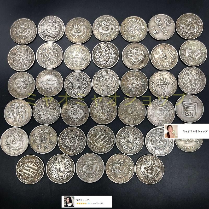 中国古銭 袁大頭銀元 龍洋銀元 希少 コイン硬美品 現代工芸品 美
