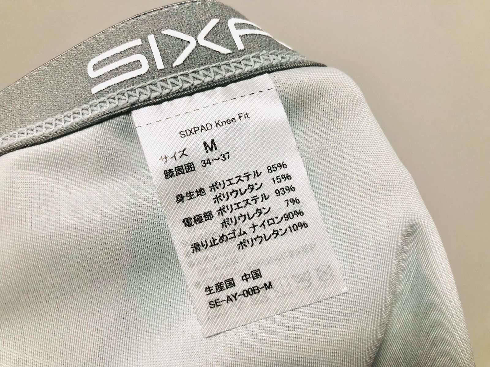 膝 トレーニング