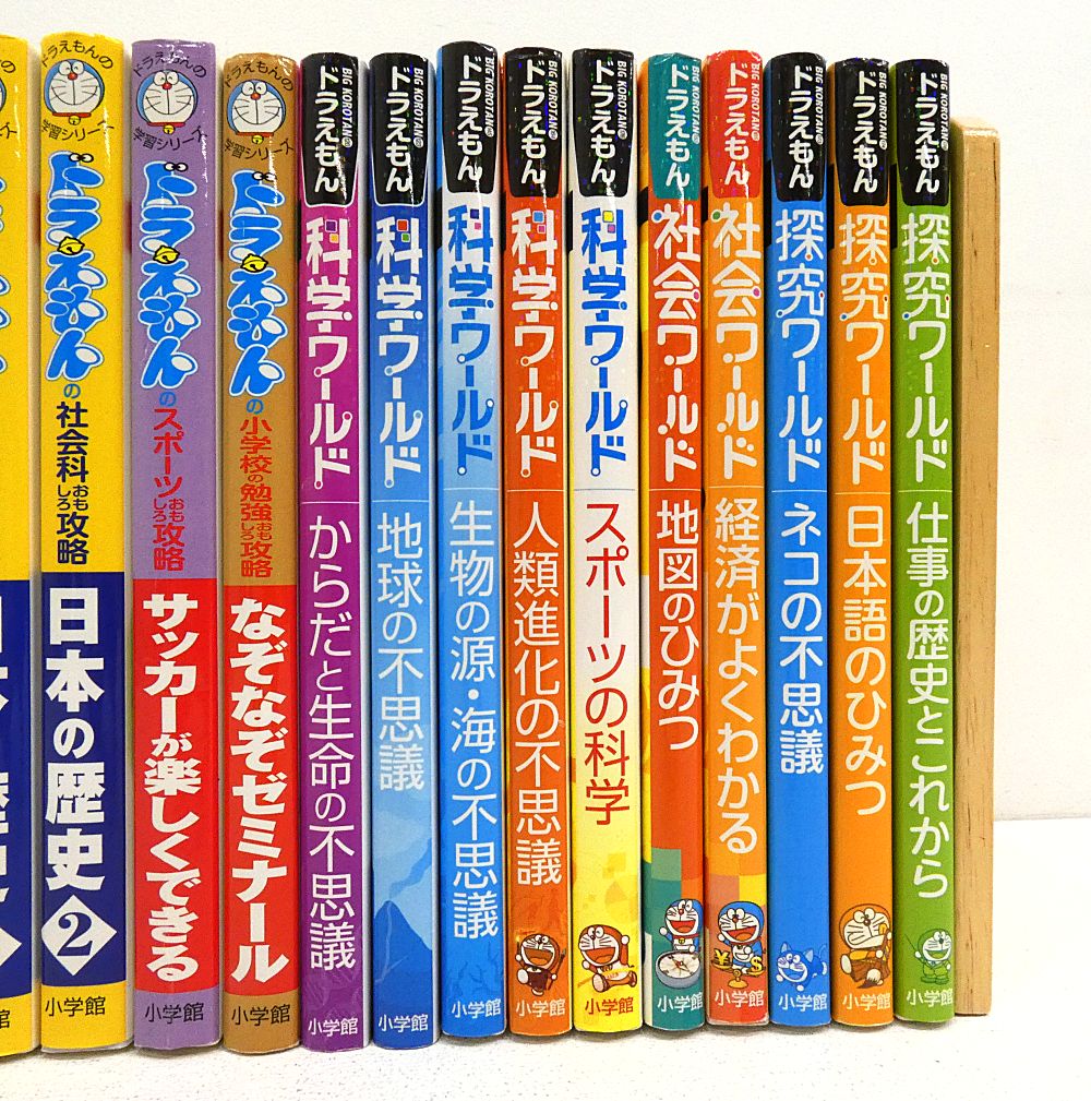 ドラえもん 学習シリーズ 34冊 セット まとめ Amazon.co.jp: ショウワノート ドラえもん 学習帳 B5判 かんじ