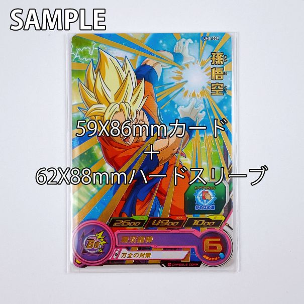 ドラゴンボール　ガンダム　カード引退品 Amazon.co.jp: ドラゴンボール・カードゲーム バンダイ