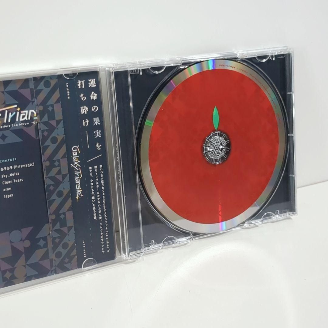 Galaxy Triangle La priere ラプリエール 同人 CD Galaxy Triangle La priere ラプリエール 同人 CD - メルカリ