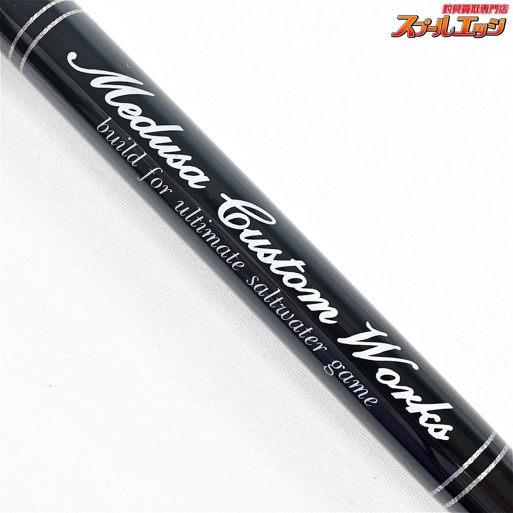 【MCワークス】 ブラック&クローム BC116SH-トライデント