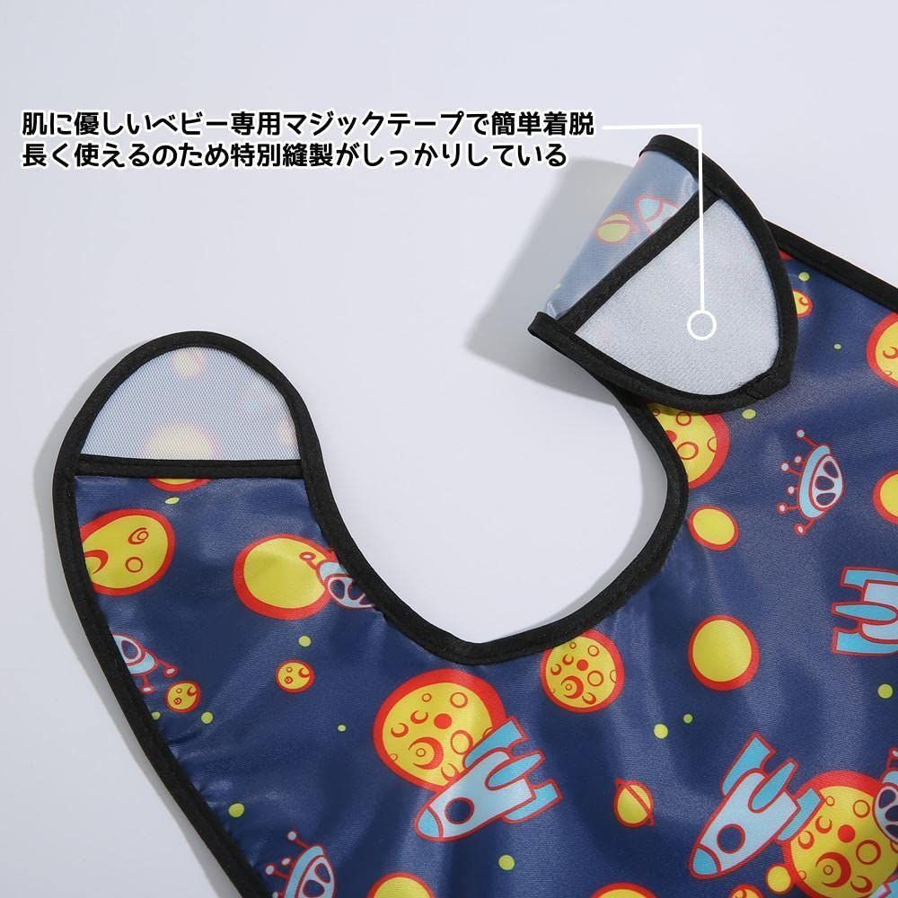 男の子 お食事スタイ